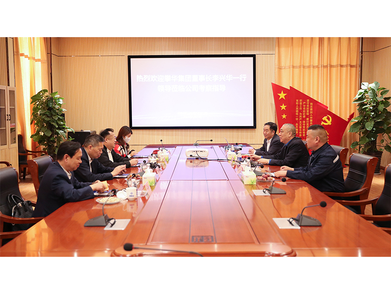 强强联合｜河南矿山与攀华集团再谱新篇