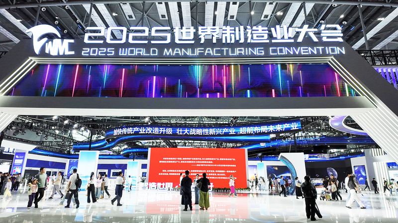 智造世界，创造美好｜河南矿山盛装亮相2025世界制造业大会