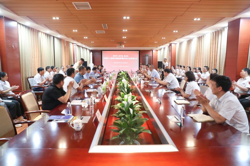 孝善引领，德行天下｜河南矿山荣获“河南省**孝德示范企业”